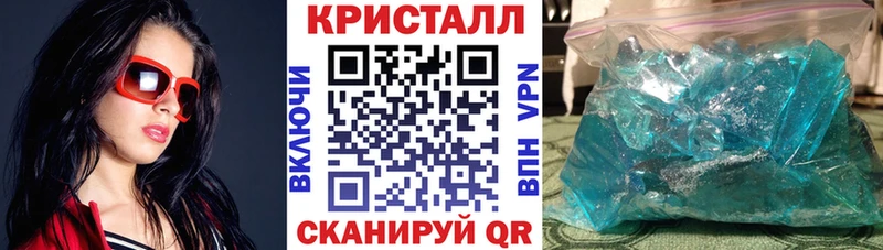 купить   hydra ТОР  Amphetamine Premium  Касли 