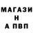 Метамфетамин винт Stian Soisdal