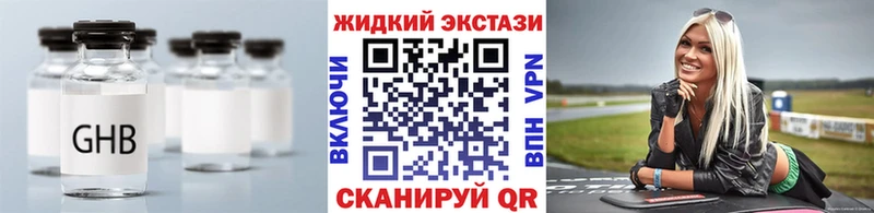 БУТИРАТ бутик hydra ССЫЛКА маркетплейс состав Касли