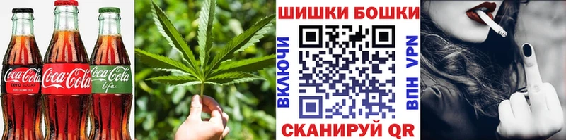 Cannafood конопля  Касли 