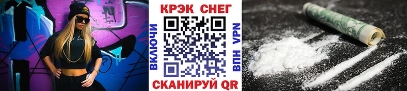 Cocaine Эквадор  Касли 