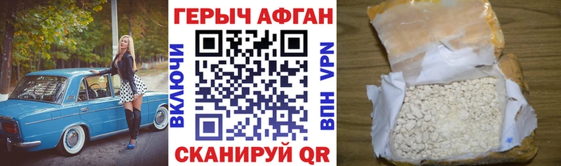 ГЕРОИН VHQ  Касли 