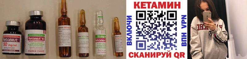 Кетамин ketamine  где можно купить наркотик  Касли 