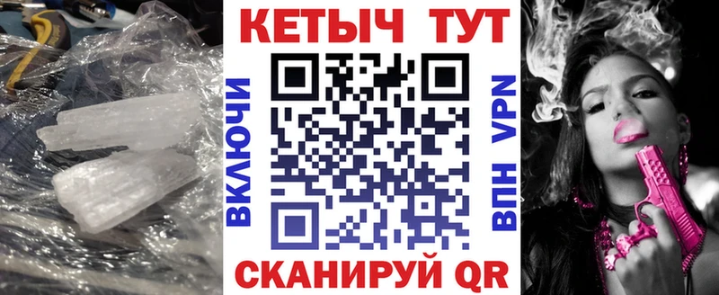 Кетамин VHQ Касли