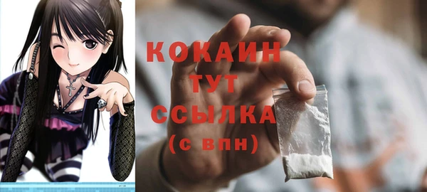 наркотики Инта