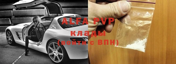 ALPHA PVP Касимов