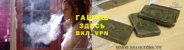ALPHA PVP Касимов