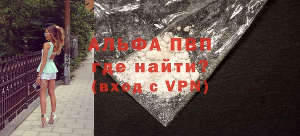 ALPHA PVP Карталы