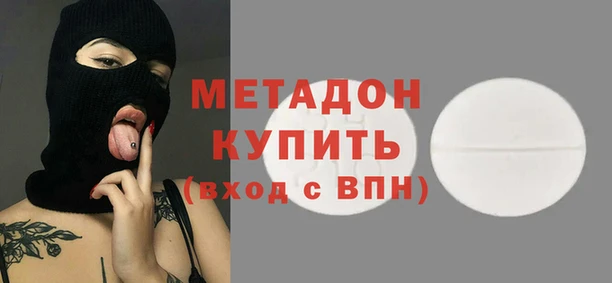 ALPHA PVP Касимов
