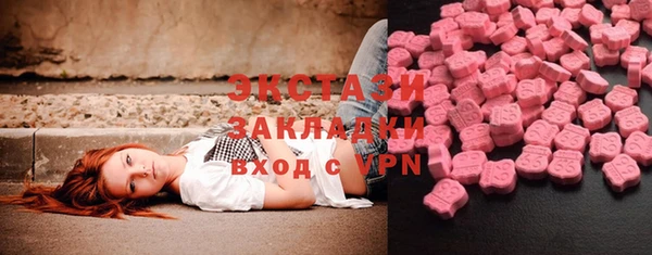ALPHA PVP Касимов