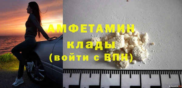 ALPHA PVP Касимов