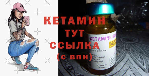 ALPHA PVP Касимов