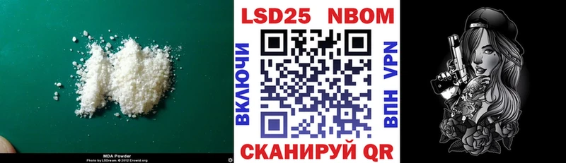 Лсд 25 экстази кислота  дарк нет формула  Касли 