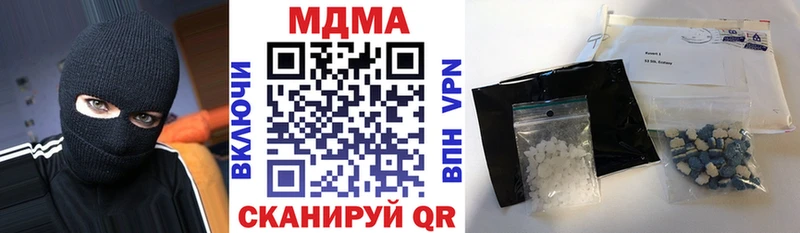 MDMA кристаллы  Касли 