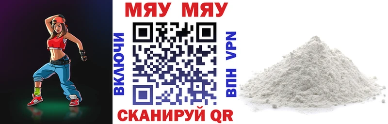 Меф  Касли