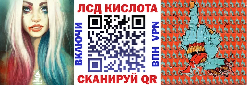 Наркотические марки 1,8мг  купить наркоту  Касли 