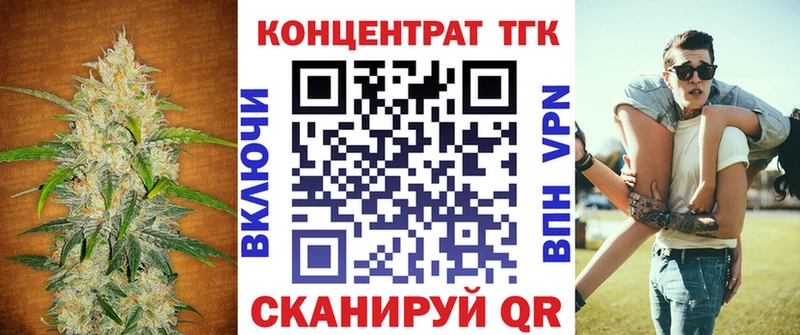 ТГК концентрат  Касли 